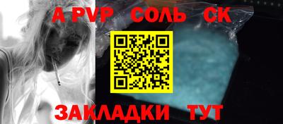 гашиш Азнакаево