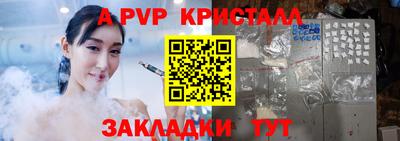 синтетический гашиш Аргун