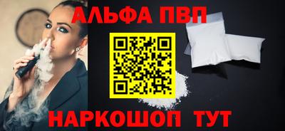 гашик Апрелевка