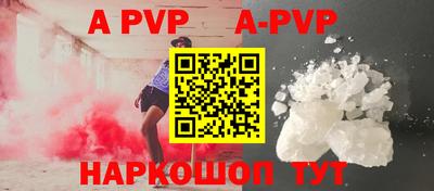 синтетический гашиш Аргун