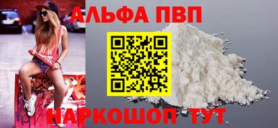 синтетический гашиш Аргун