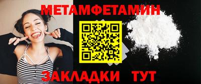 гидра Апрелевка