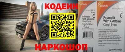 амф Апшеронск