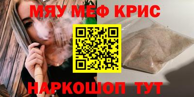 синтетический гашиш Аргун