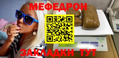 амф Апшеронск