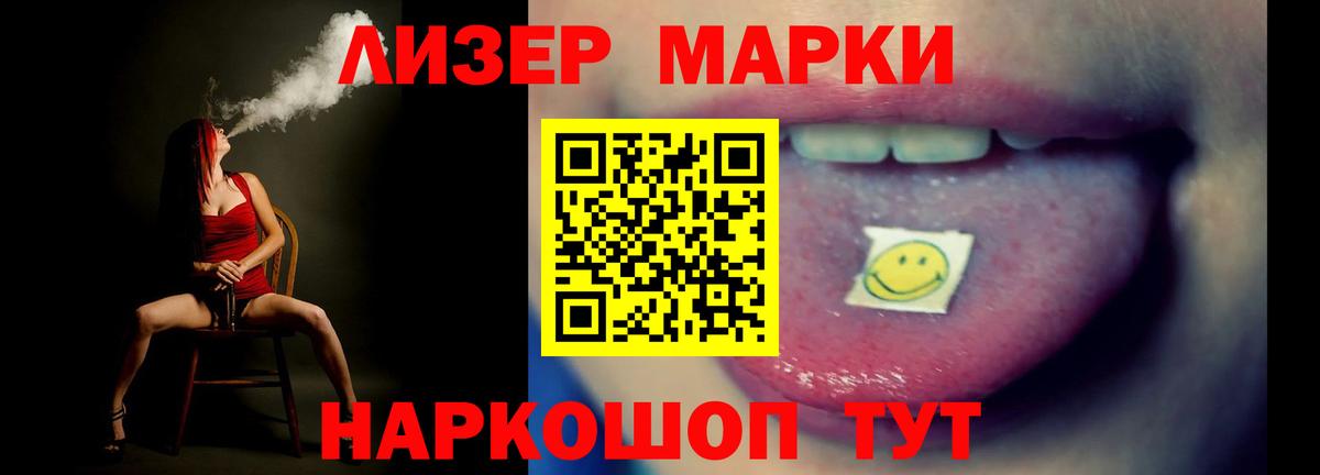 Гагарин  ЛСД экстази кислота  Вход с VPN  Лсд 25 экстази ecstasy 
