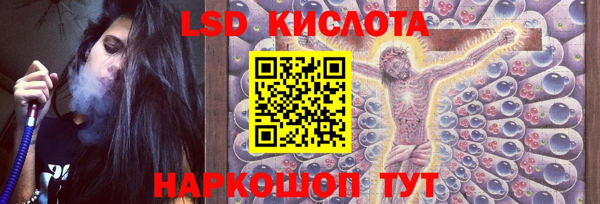 Лсд 25 экстази ecstasy Гагарин
