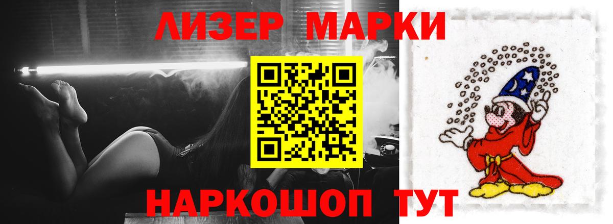 ОМГ ОМГ маркетплейс  ЛСД экстази  Гагарин  Лсд 25 экстази кислота  Лсд 25 экстази ecstasy 