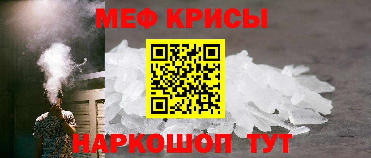 Круглые  Гагарин  Кокаин  Плюхи  МЕФ  Вход с VPN  Купить наркотики  Марихуана  Мяу-Мяу  Метадон 