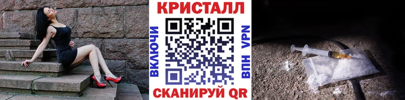 МЕТАМФЕТАМИН кристалл где купить наркотик блэк спрут ONION Гагарин