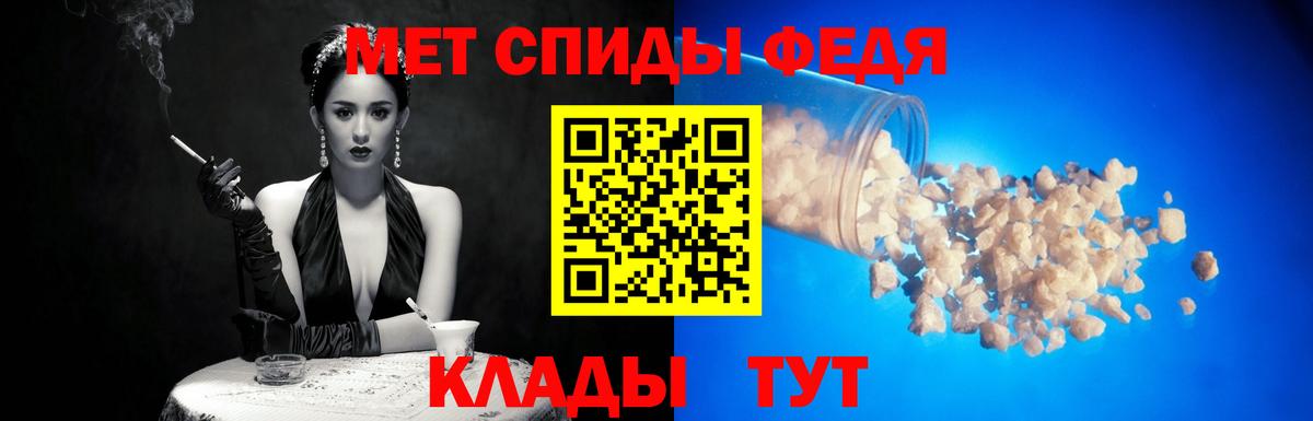 Первитин винт  Первитин винт  Гагарин 