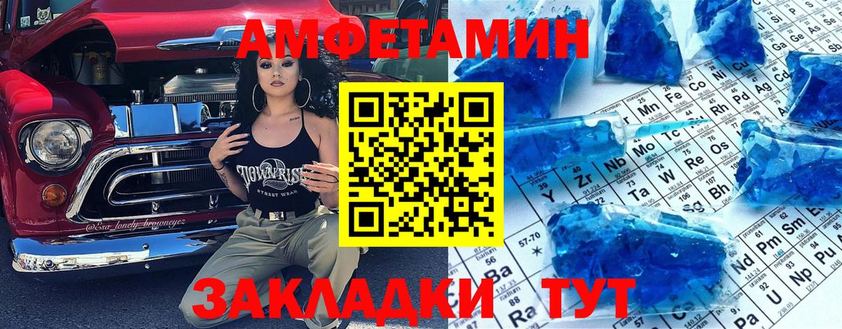 Первитин мет Гагарин