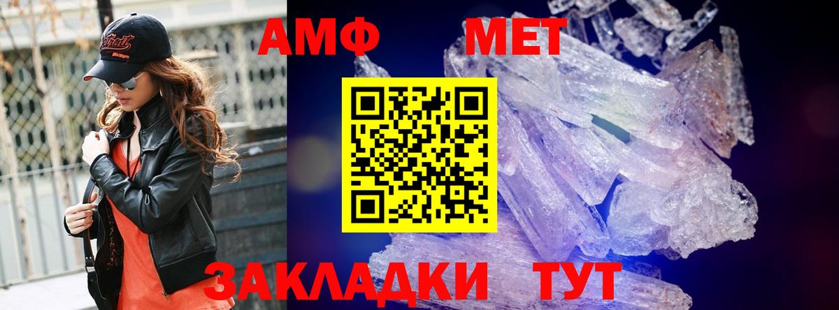 Метамфетамин Декстрометамфетамин 99.9%  Вход с VPN  Гагарин 