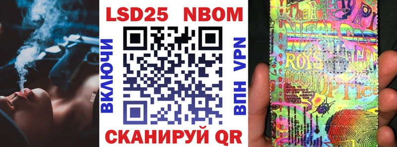 Марки N-bome 1,5мг  Гагарин 