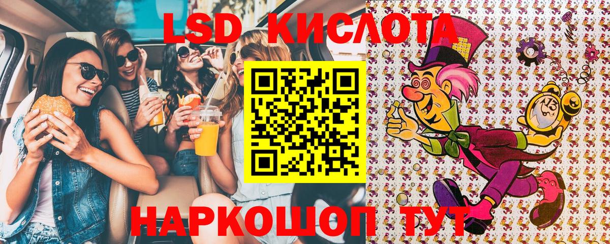 Наркотические марки 1,8мг Гагарин