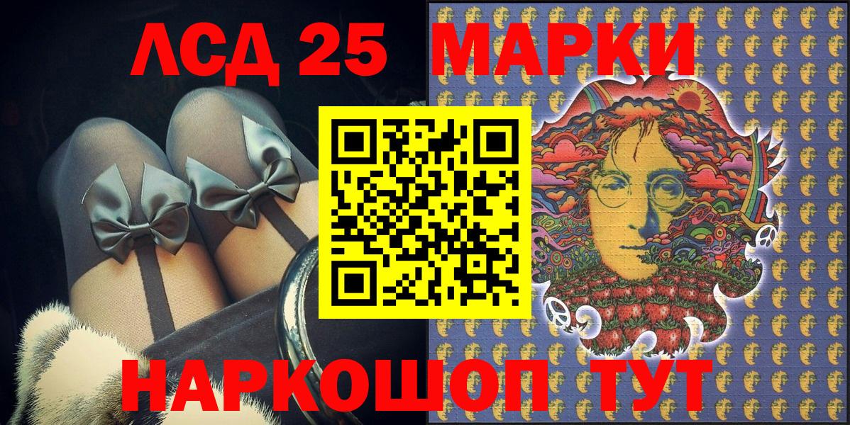 Наркотические марки 1,5мг  Марки N-bome  Наркотические марки 1,5мг  Гагарин 