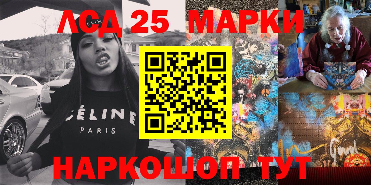 Наркотические марки 1500мкг  Наркотические марки 1500мкг  Гагарин  Вход с VPN 