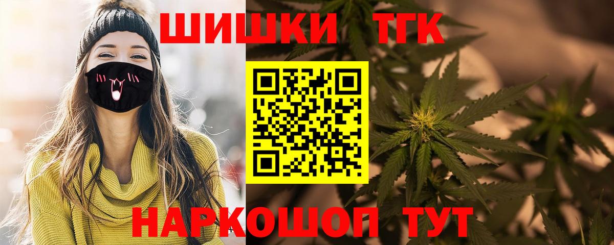 Шишки марихуана гибрид  Вход с VPN  МАРИХУАНА ГИДРОПОН  Гагарин  Марихуана план 